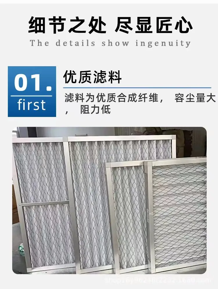 選擇空氣過濾器要注意的重點是哪些呢？